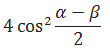 Maths-Trigonometric ldentities and Equations-55542.png